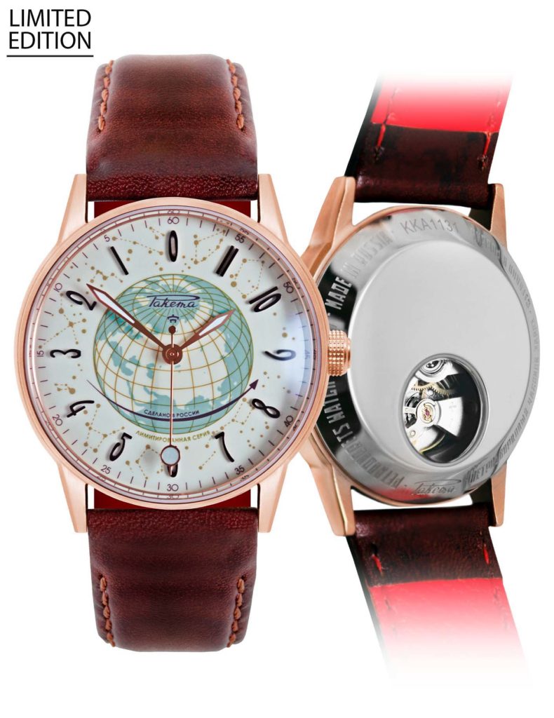 Raketa Russian Code - photo: raketa.com